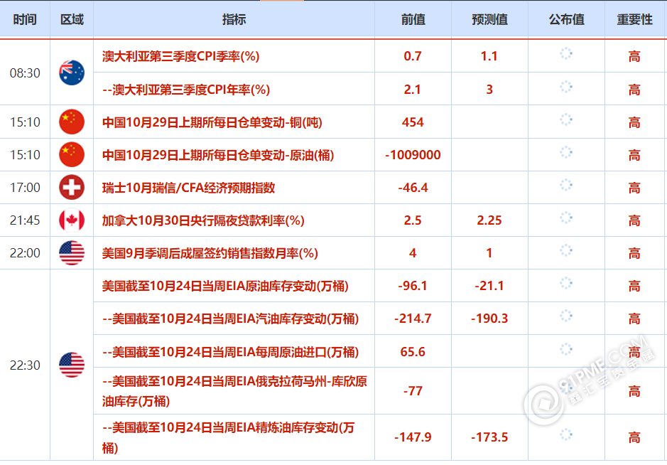 1761728191531209.png 图片51.png