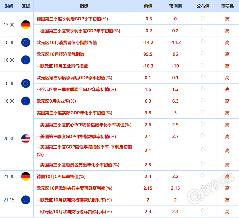 1761787091732525.png 图片55.png