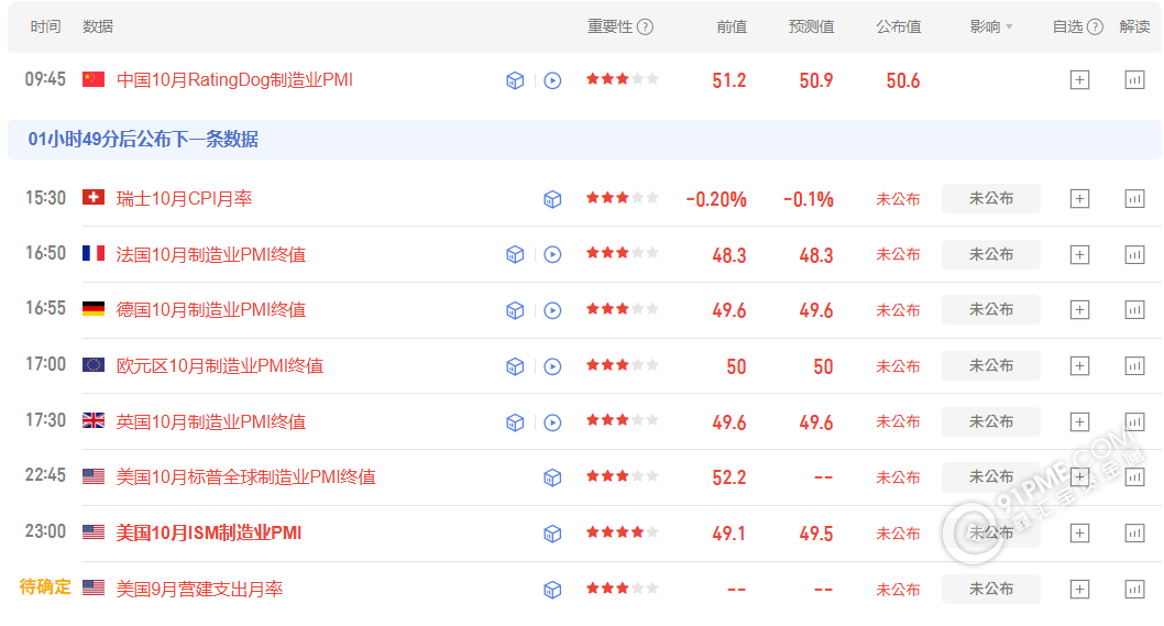 1762158709966956.png 图片64.png