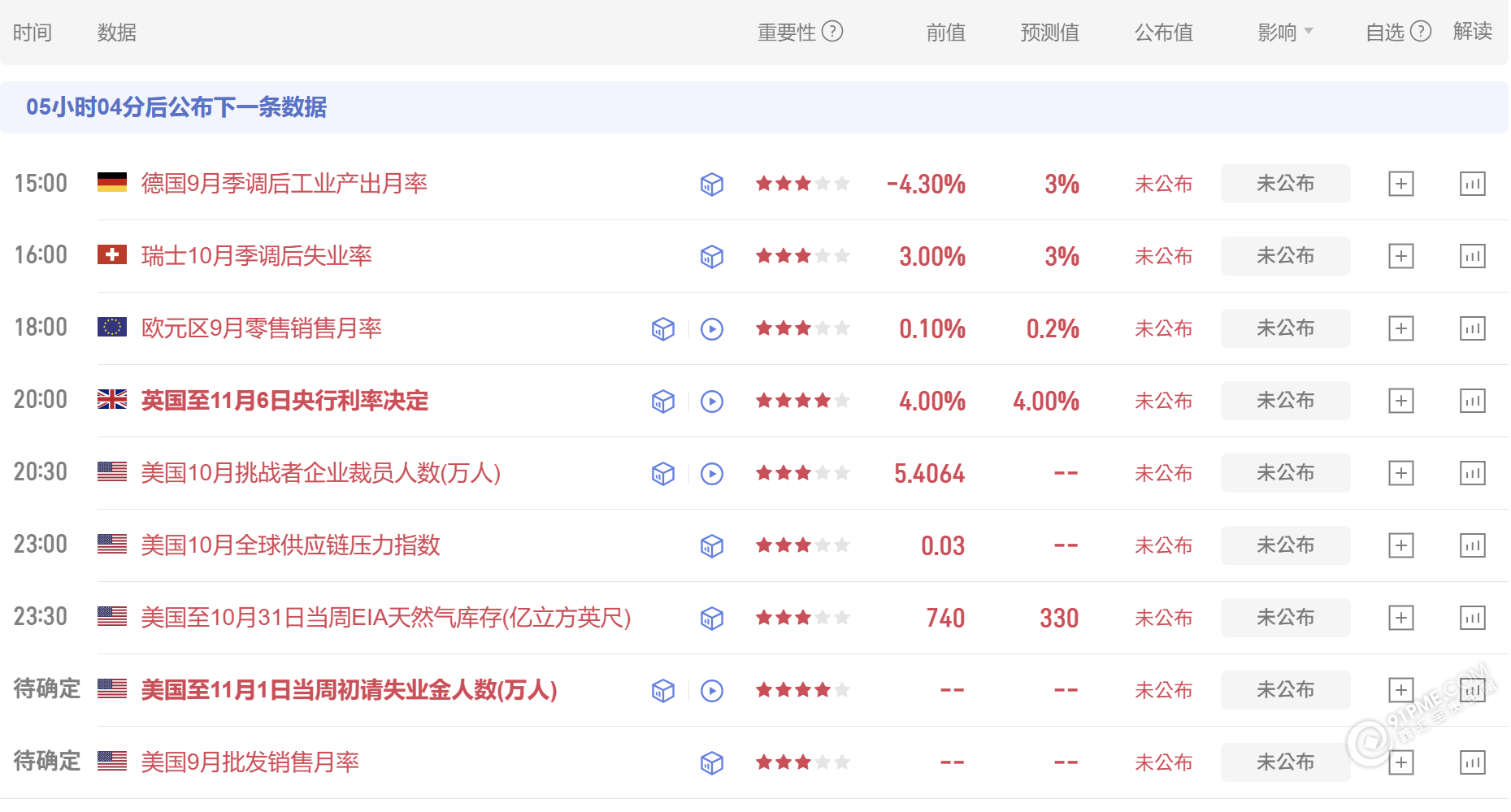 1762411416819224.png 图片98.png