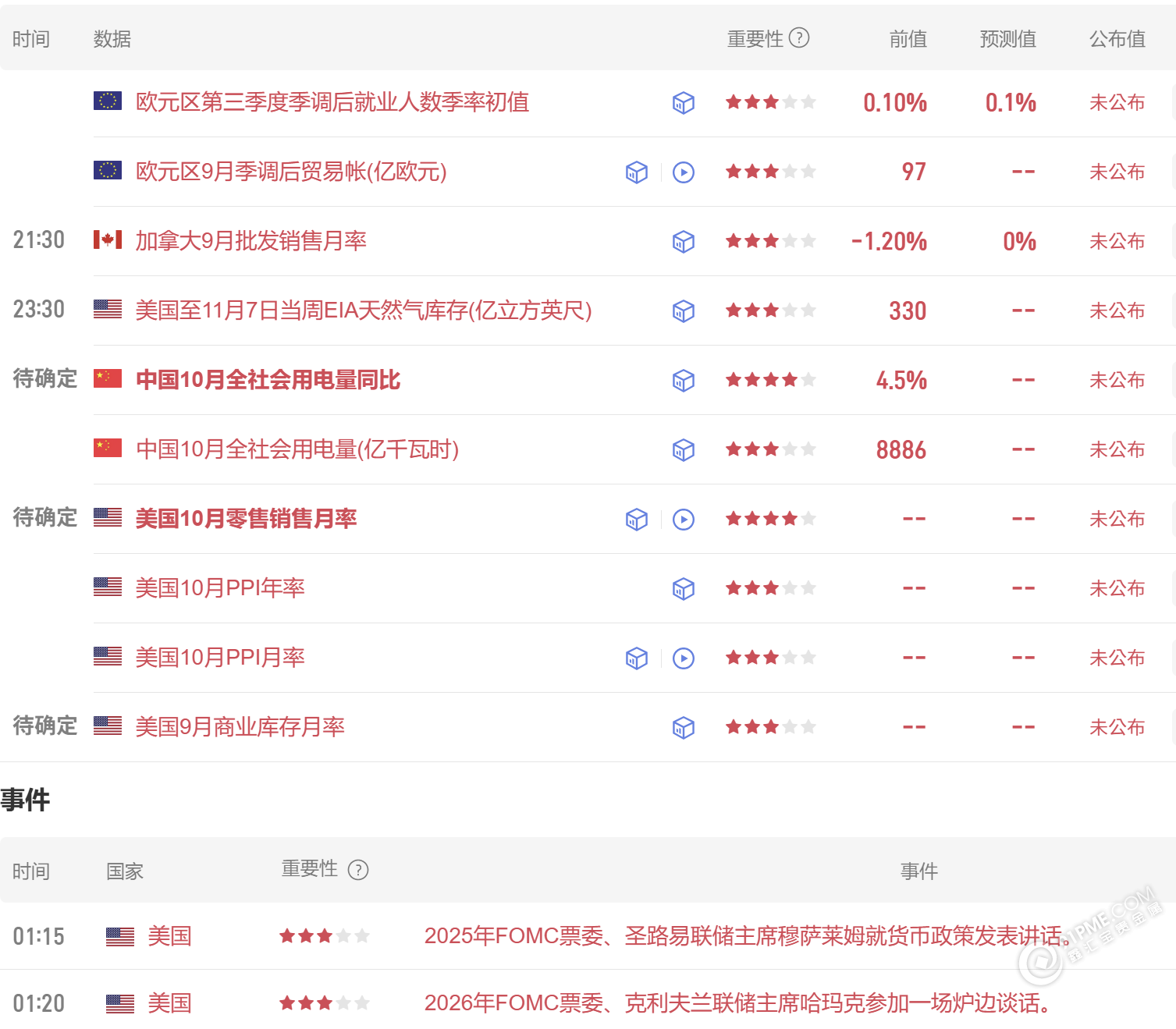 1763086144651821.png 图片129.png